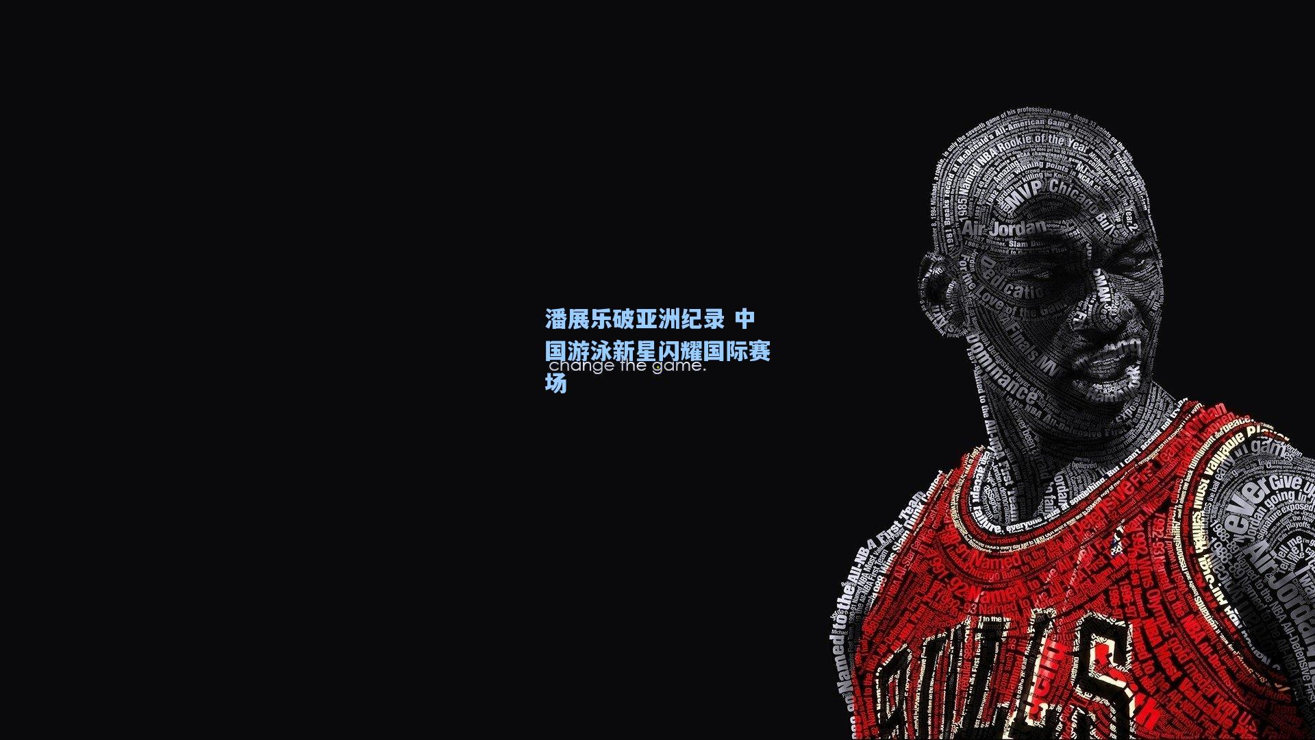 潘展乐破亚洲纪录 中国游泳新星闪耀国际赛场